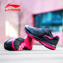 Li Ningyun second generation running shoes womens shoes 2020 winter new waterproof shock absorption non-slip wear-resistant mesh sports running shoes