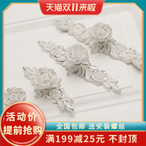 European ivory white rose wardrobe furniture handle gold and silver side color word with piece single hole handle cabinet handle