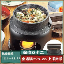 Japan imported Pearl life kaiishi small hot pot stew pot alcohol shabu small dry pot hot pot one person with small soup pot