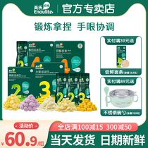 English Fruits and Vegetables Melted Bean Cheese Duoduo Yogurt Melted Bean English Finger Puffs for Baby Baby Snacks