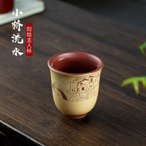 Gwen Yixing Purple Sand Cup Full Handmade Section Clay Powder Pulp Engraving Masters Cup Small Bridge Flowing Water People 180cc