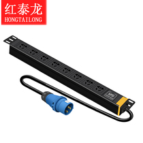 Red Tailong PDU cabinet socket 32A industrial connector 8-bit power supply lightning protection leakage protection open current voltmeter function plug row