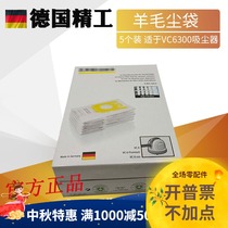 Germany Kach KARCHER vacuum cleaner accessories VC6300 wool dust bag filter bag 5