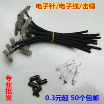 Gas stove electronic ignition wire assembly switch electronic wire flint ignition needle porcelain white needle hammer stove accessories