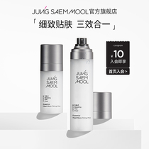 Zheng Xuan Jasmine Makeup Spray Summer Lasting Moisturizing Water Replenishing Control Oil No Off Makeup Fine Glossy bright Zheng Jasmine