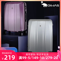 Hera trolley case male universal wheel trolley case female 24 inch luggage 20 inch boarding box password suitcase