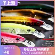 Ravencraft Midnight Luya Dragonfly cut 7 8G submerged Mino cocked sea bass bait