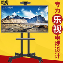 LeTV LCD TV rack removable floor-to-ceiling cart display stand movable vertical display shelf Universal