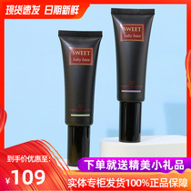 South Korean lovers of fiery nectar-creamy isolated cream controlled oil Moisturizing Isolated Vegan Makeup Front of the Bottom Cream Purple Green Sepal