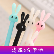 Korean small fresh cute gel pen new creative cartoon animal shape black signature pen wholesale for students