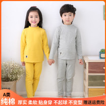 Men and women underlay underwear cotton sweat absorption 2021 spring and autumn large childrens clothing autumn trousers set childrens warm