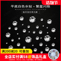 Nail art for nails Small diamond round jewelry Masonry White flat diamond Rhinestone Super Flash Swarovski Full Set
