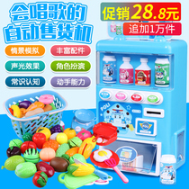  Genuine vending machine toys Early education light music Puri vending machine childrens house toys