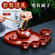 Yixing purple clay teapot set home pure handmade master large whole set kung fu tea set tea set tea ceremony Xi Shi Xiao