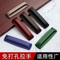 Door handle free punching window auxiliary paste wardrobe handle strong viscose balcony glass push and pull