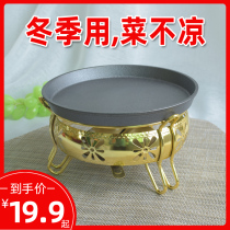 Alcoholic barbecue tray alcoholic stove teppanyaki roasting pan roast commercial leek dry pot plate household barbecue pan Outdoor
