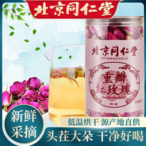 Tongrentang red rose flower tea brewing water flat Yin dry double Petal Rose health Corolla tea small package