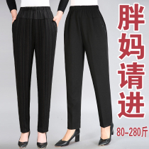 Mom fat plus size pants Autumn and winter velvet middle-aged womens pants loose spring and autumn granny old man 200 pounds