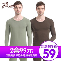 Top quack autumn and winter cotton thermal underwear set mens thin youth round neck basic autumn clothes and trousers cotton sweater