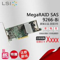 LSI MegaRAID 9266-8i 6Gb s Double Core 1GB Cache Inventory Original Loading Output Delivery Line 3 years