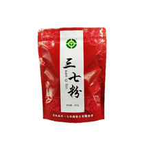 Buy 3 get 1 Takata Yunnan Wenshan pure three seven powder powder powder non wild special grade 37 powder 300g