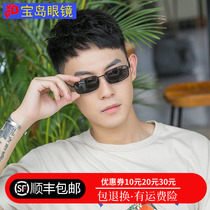 Rectangular small face polarized sun glasses long face thin face Net red men and womens square narrow sunglasses with myopia degree Treasure Island