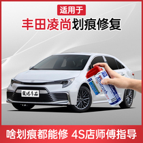 Applicable Toyota Ling tonic lacquered pen pearl white Europ silver ink crystal black car scratcher repair deviner self-spray