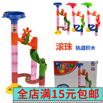 Childrens boy ball track assembly box assembly block slide pipe slide puzzle maze game toy batch