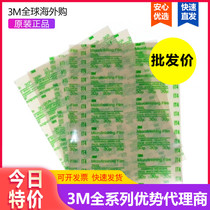 3M268L adhesive sandpaper 30MIC 268l 3m film sandpaper plastic sandpaper 268l 3m alumina sandpaper