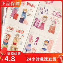 Infeel me hand tent sticker bag rainbow rain series hipster cute watercolor characters Japanese stickers