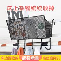 Student dormitory bed bedside bed frame storage grid hanging basket fabric hanging toilet rack