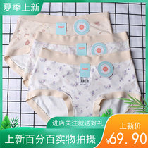 Navitas panties 6812 ladies wormwood pure cotton bottom crotch antibacterial deodorant briefs mid-waist middle-aged and youth panties