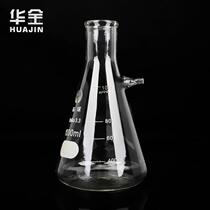 Huajin filter bottle 1000ml with upper mouth filter bottle 1000ml filter bottle Thick material high borosilicate chemical experimental equipment teaching equipment