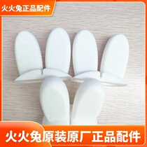Fire Rabbit G6 Early Education Machine G7 Story Machine G6S G63 Silicone Ears