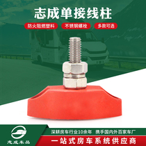 Bus line row single column wiring M6 M8 M10 Ship car truck modification garage car Auto and motorcycle port accessories