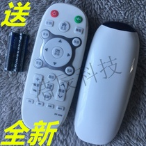 KOIIVKIA brand LCD TV remote control KJ-021 network TV remote control board Kang Jiayun Kang Home Factory