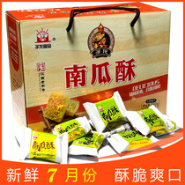  Jiangxi specialty Zilongfeng City frozen rice sugar pumpkin crisp gift box crispy gift Du City