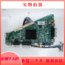 Disassemble Haier H48E07 motherboard T RT2982 702 B14494 with screen BOEI480WU1 xin