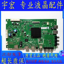 Skyworth 43M6 49E6000 50M5 55V5 58M6E M7 60E5 motherboard 5800-A8H730-0P30