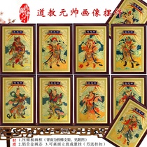 Traditional Marshal portrait Marshal Zhang Marshal Yin Marshal Deng Marshal Dengs Statue of Marshal