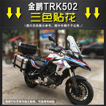 Suitable for benalliginpeng TRK502 TRK502X body retrofit sticker bird mouth personality three-color appliquer