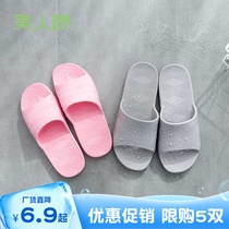 Beauty Bridge slippers couples men and women comfortable soft bottom bathroom non-slip type light EVA Four Seasons cool 920