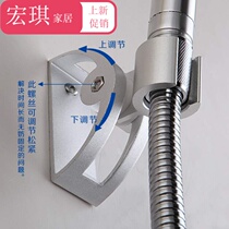 Adjustable shower stand base metal wall accessories space aluminum universal shower head seat