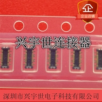 CPBA306-0102E CPBA306-0102 new original SMK brand communication connector male seat