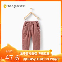 Tongtai 19 new autumn and winter baby clothes cotton trousers 1-4 years old men and women treasure out casual pants childrens trousers