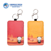 China International Import Expo into the Expo into the treasure key ring Card bag Belt and Road Card bag Red yellow