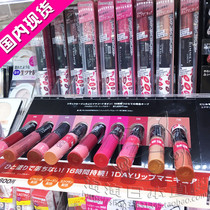 Japanese native spot Rimmel Provocalips Remystery double head lip glazed lip gloss nourishing lip balm