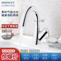 Mornface basin tap full copper hot and cold washbasin bath cabinet tap GN59121 63121 91039EC