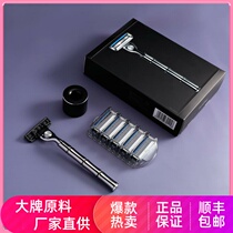 friday Laser spot welding process razor original inlet knife frame men shave knife front 3 interface