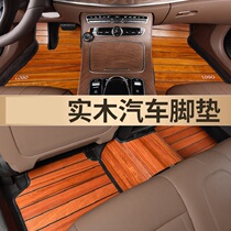 Benz GLE350GLS450 Maibach s450s350s320e300l car foot pad solid wood floor tread cushion